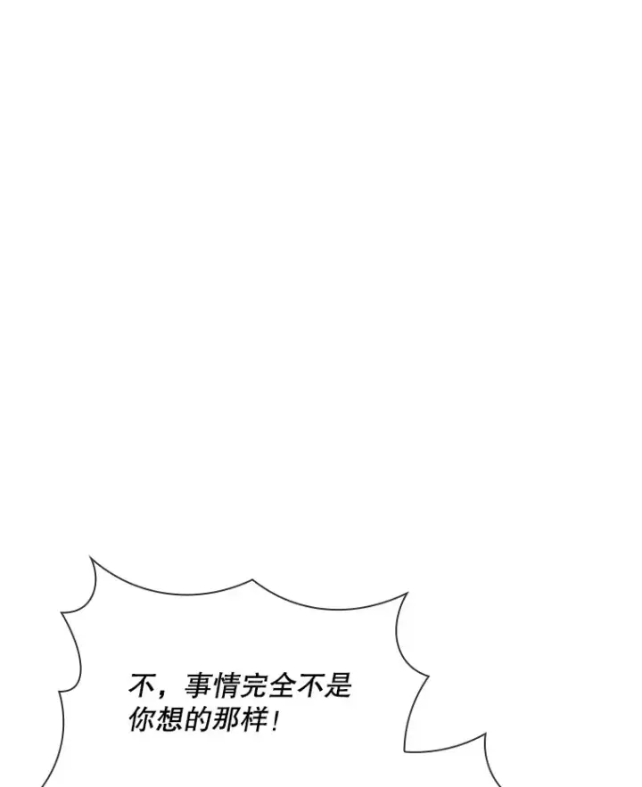 《SSS级隐藏大佬》48.签合同（2）图125