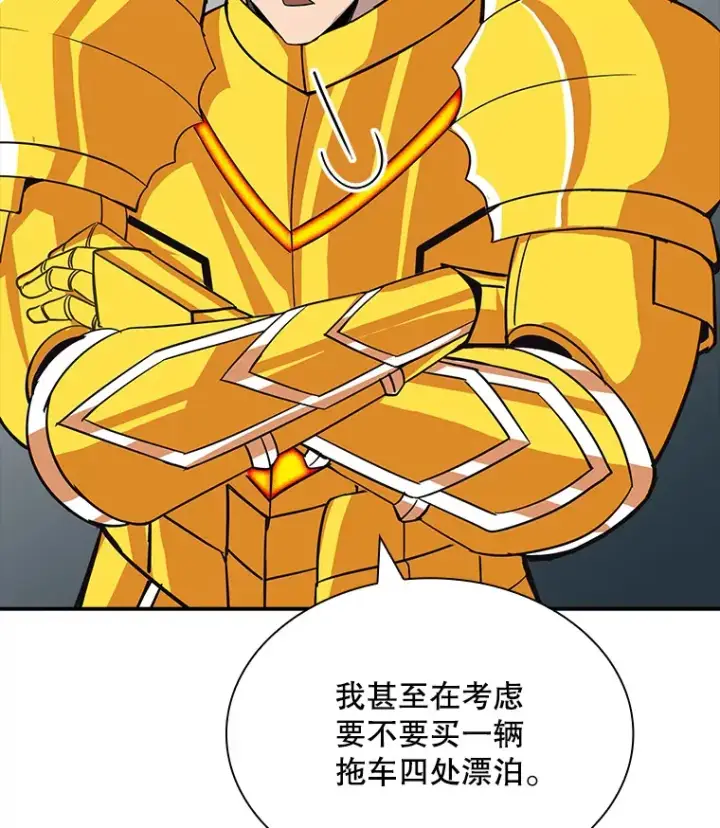 《SSS级隐藏大佬》48.签合同（2）图155