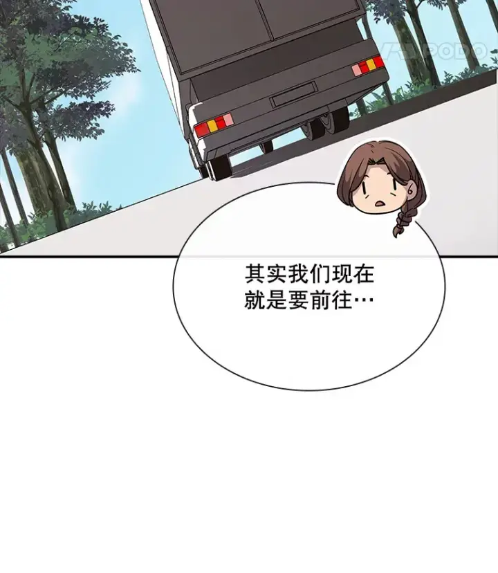 《SSS级隐藏大佬》48.签合同（2）图158