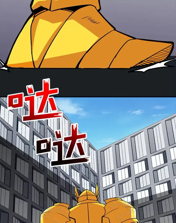 《SSS级隐藏大佬》48.签合同（2）图2