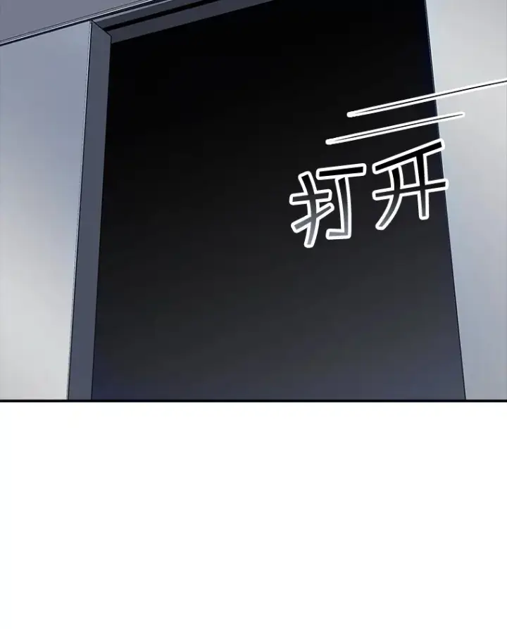 《SSS级隐藏大佬》48.签合同（2）图29