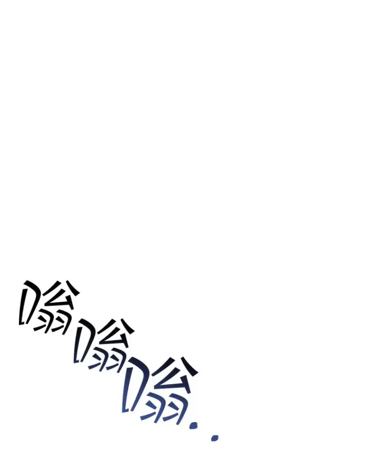 《SSS级隐藏大佬》48.签合同（2）图30