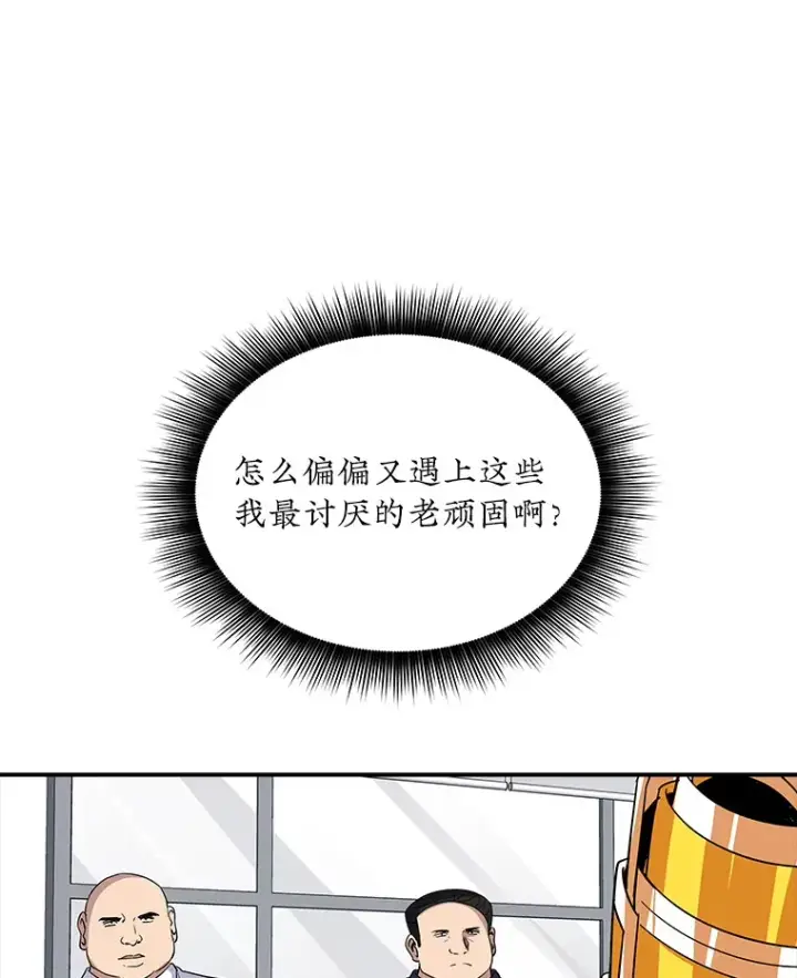 《SSS级隐藏大佬》48.签合同（2）图46