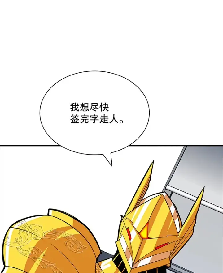 《SSS级隐藏大佬》48.签合同（2）图48