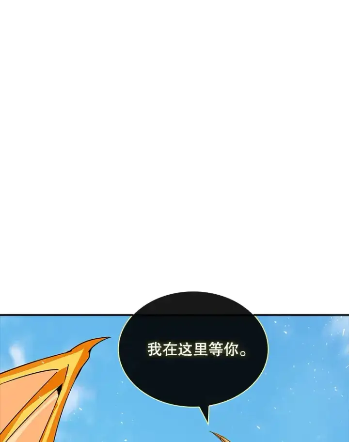 《SSS级隐藏大佬》48.签合同（2）图5