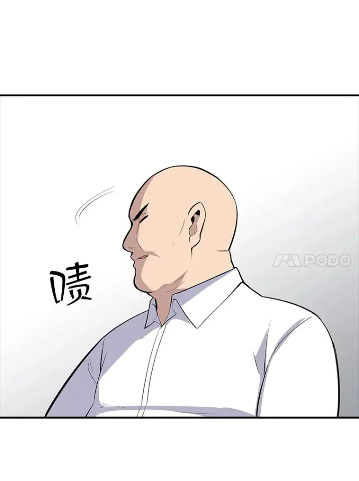 《SSS级隐藏大佬》48.签合同（2）图81