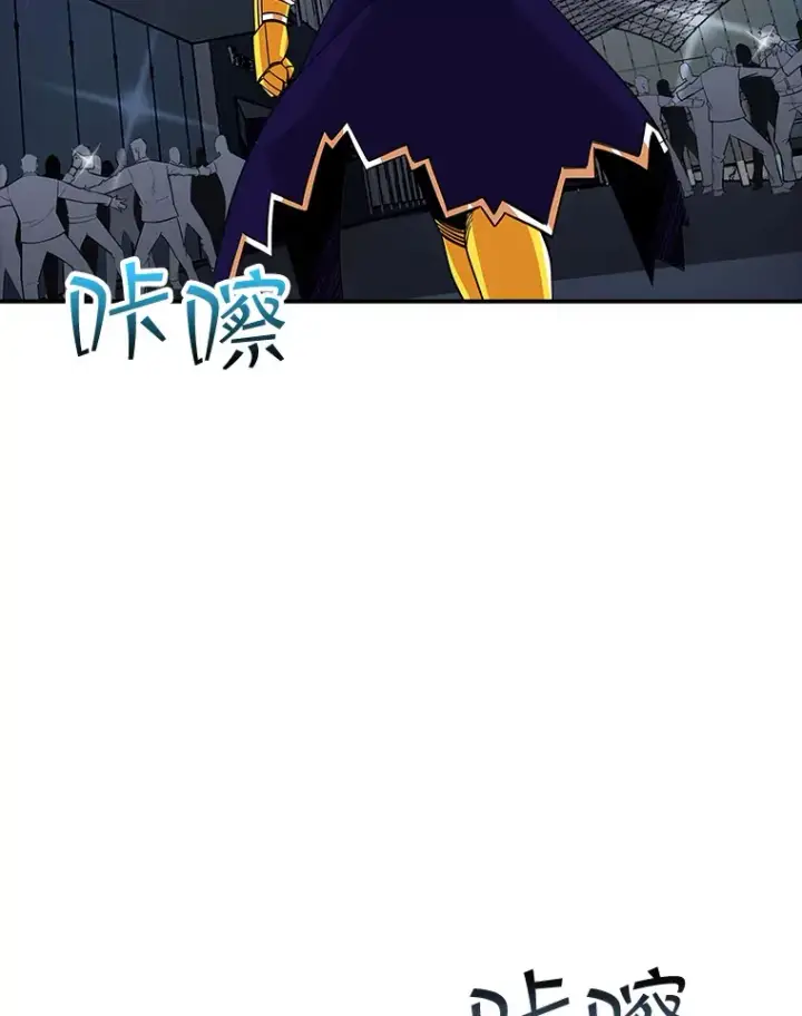 《SSS级隐藏大佬》48.签合同（2）图9
