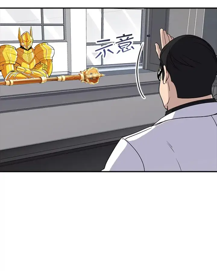 《SSS级隐藏大佬》48.签合同（2）图97
