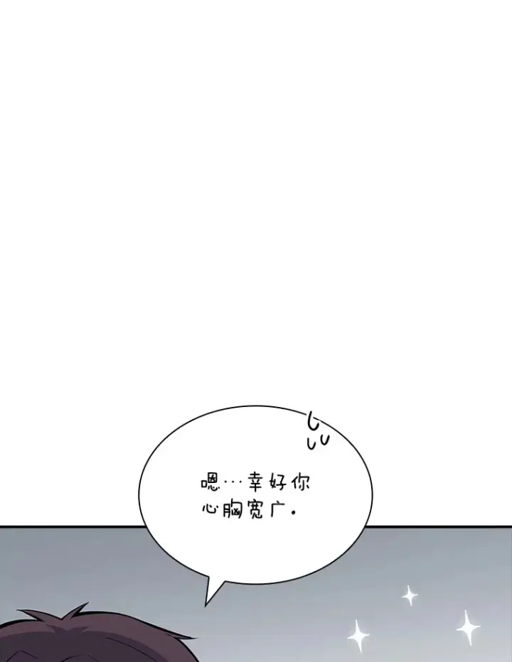 《SSS级隐藏大佬》49.钢铁城堡图131