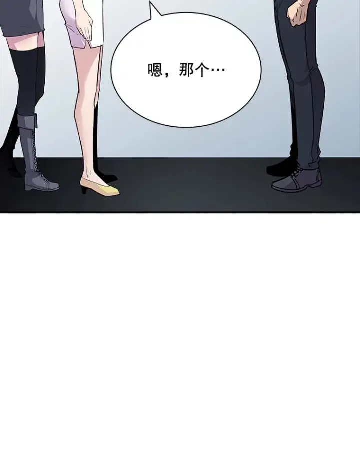 《SSS级隐藏大佬》49.钢铁城堡图139