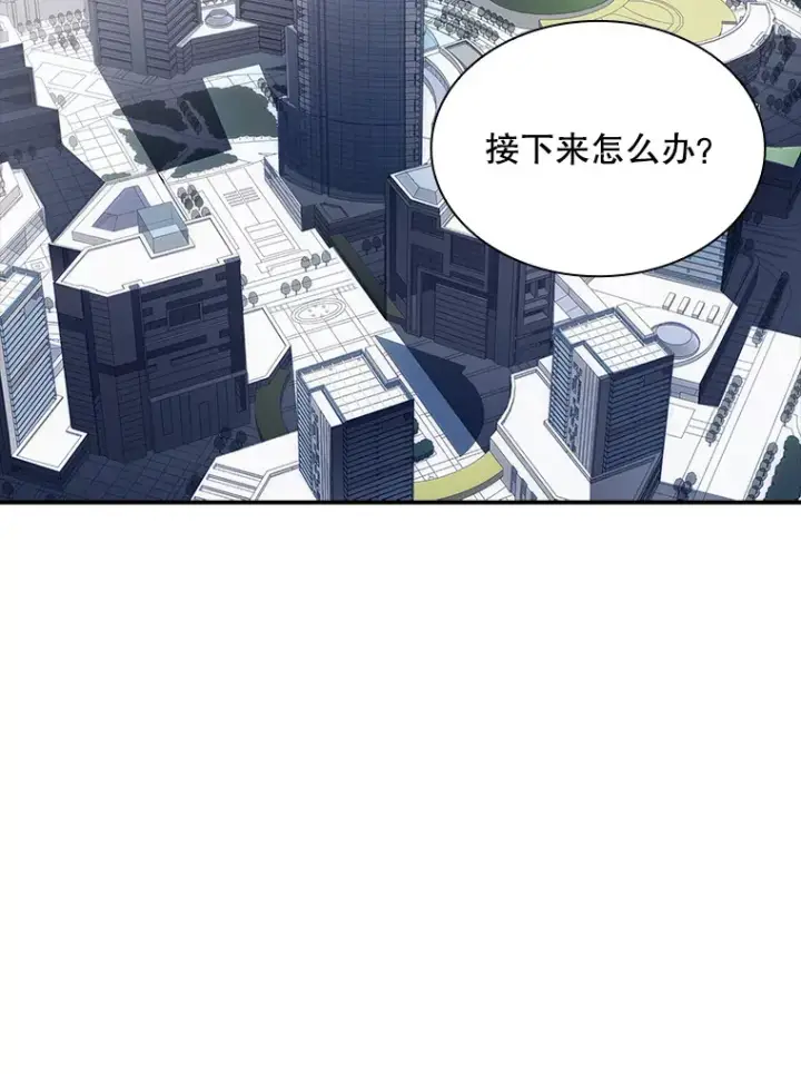 《SSS级隐藏大佬》49.钢铁城堡图79