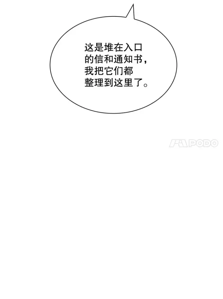 《SSS级隐藏大佬》50.求和图123