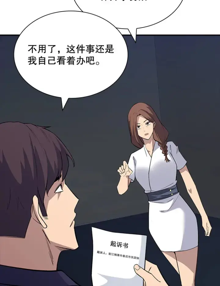 《SSS级隐藏大佬》50.求和图137