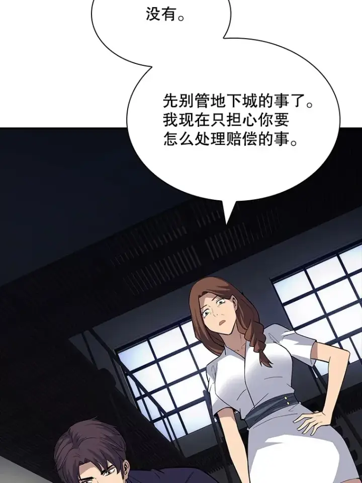《SSS级隐藏大佬》50.求和图143