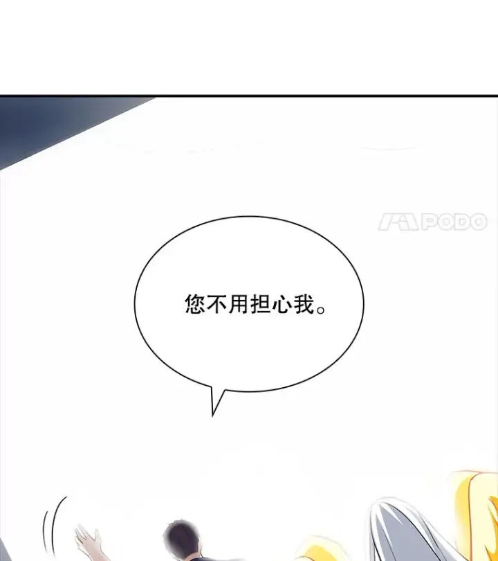 《SSS级隐藏大佬》50.求和图149