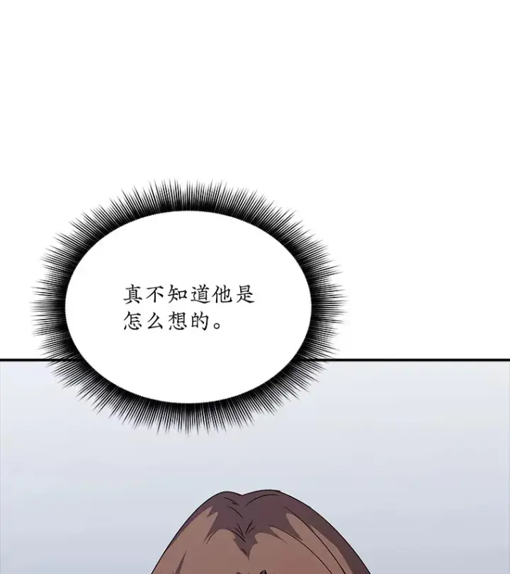 《SSS级隐藏大佬》50.求和图152