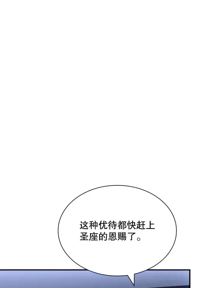 《SSS级隐藏大佬》50.求和图19