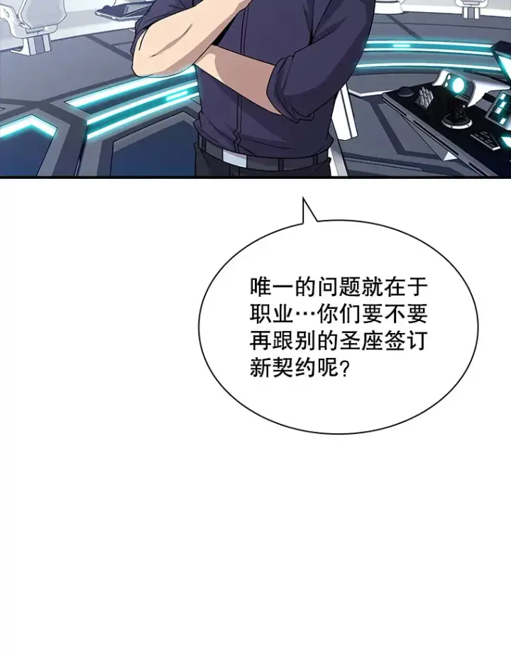 《SSS级隐藏大佬》50.求和图2