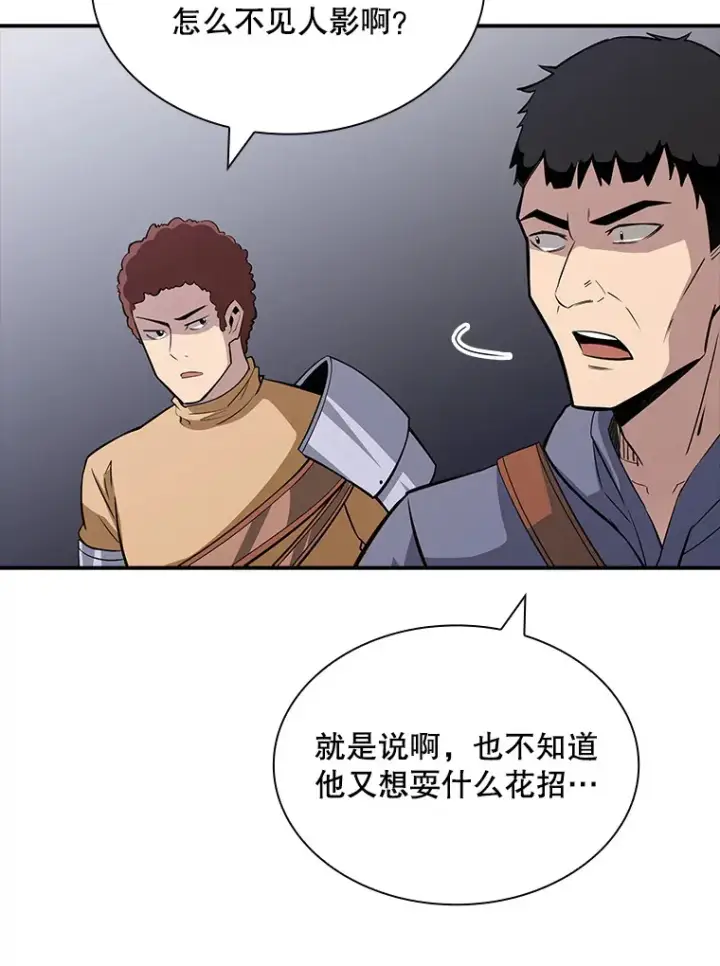 《SSS级隐藏大佬》50.求和图33