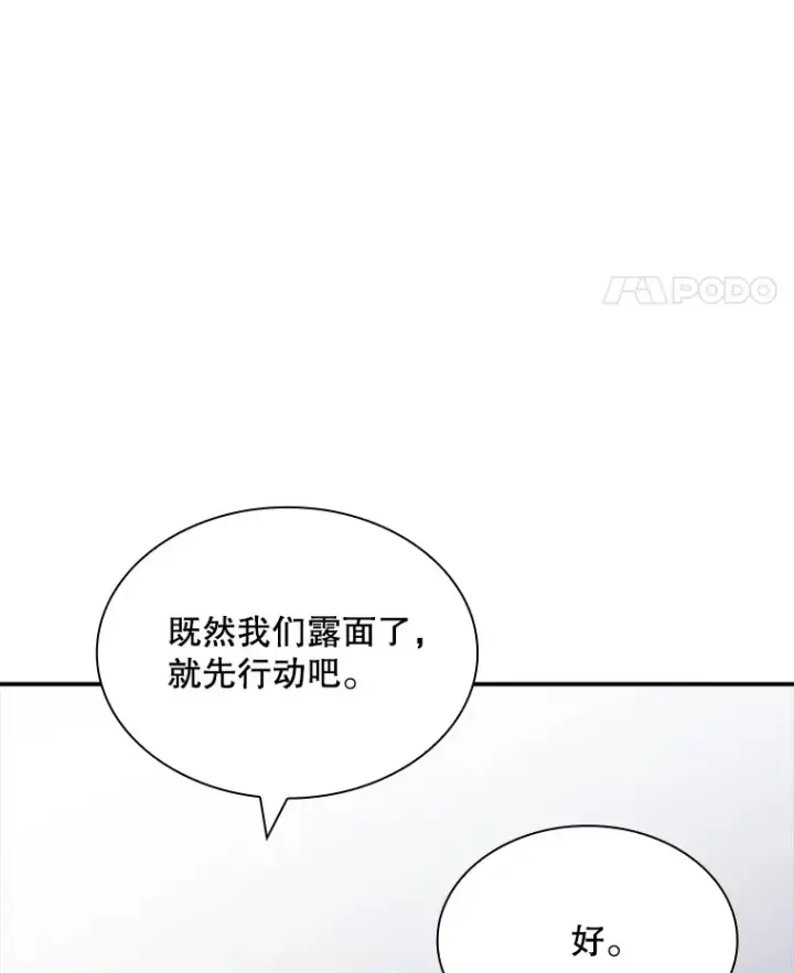 《SSS级隐藏大佬》50.求和图34
