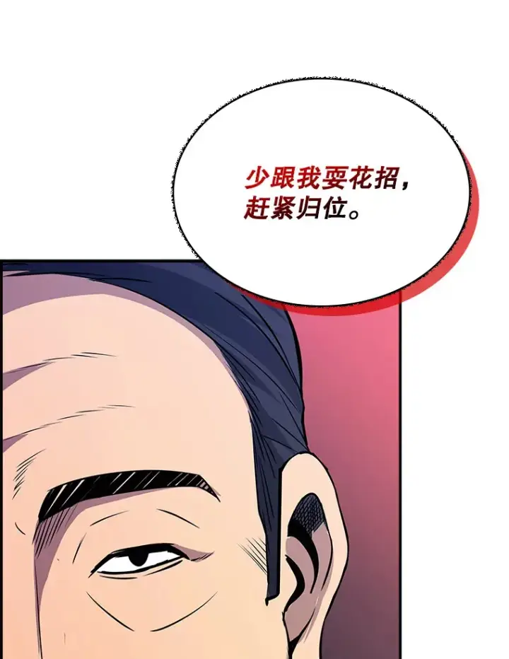 《SSS级隐藏大佬》50.求和图45