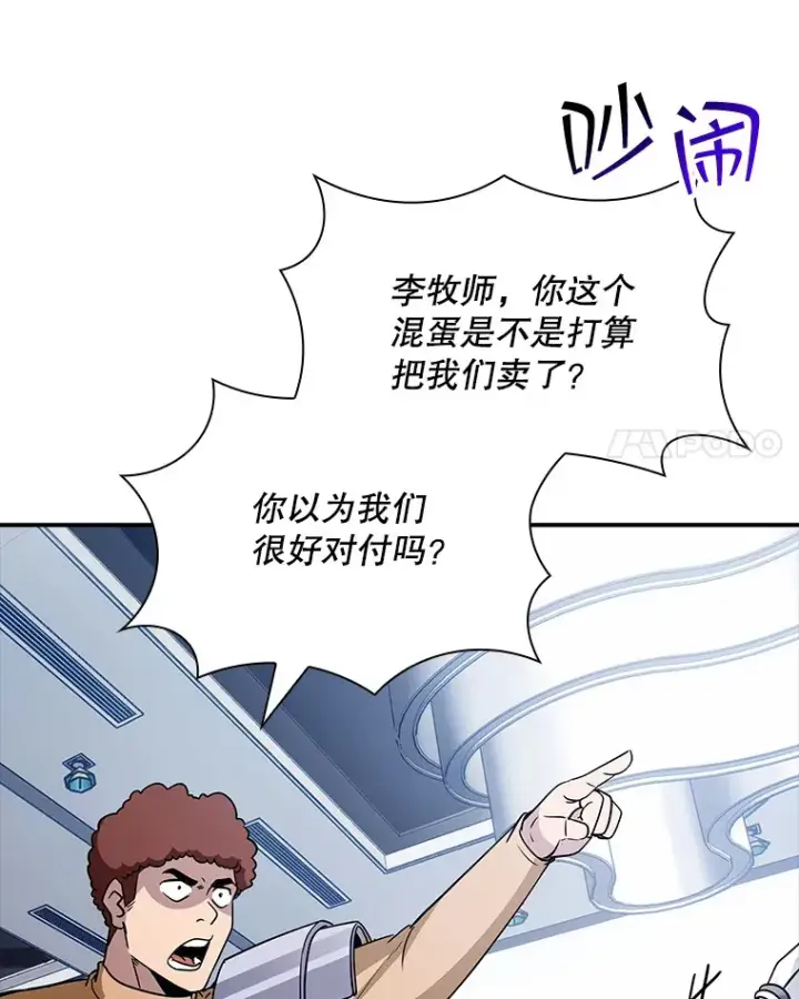 《SSS级隐藏大佬》50.求和图61