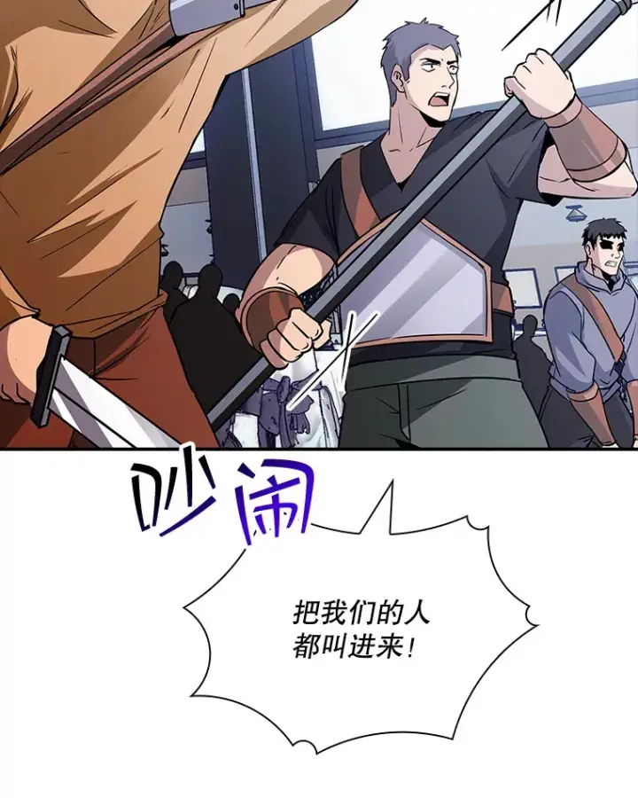 《SSS级隐藏大佬》50.求和图62