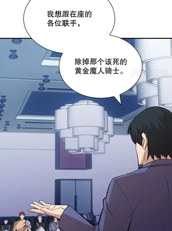 《SSS级隐藏大佬》50.求和图71
