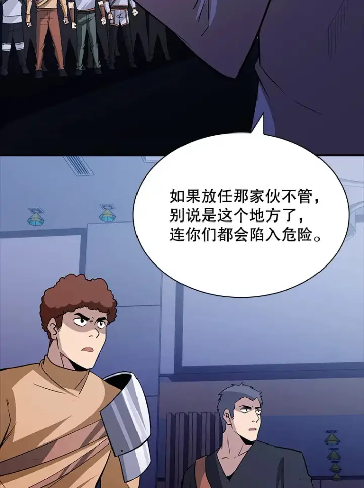 《SSS级隐藏大佬》50.求和图72