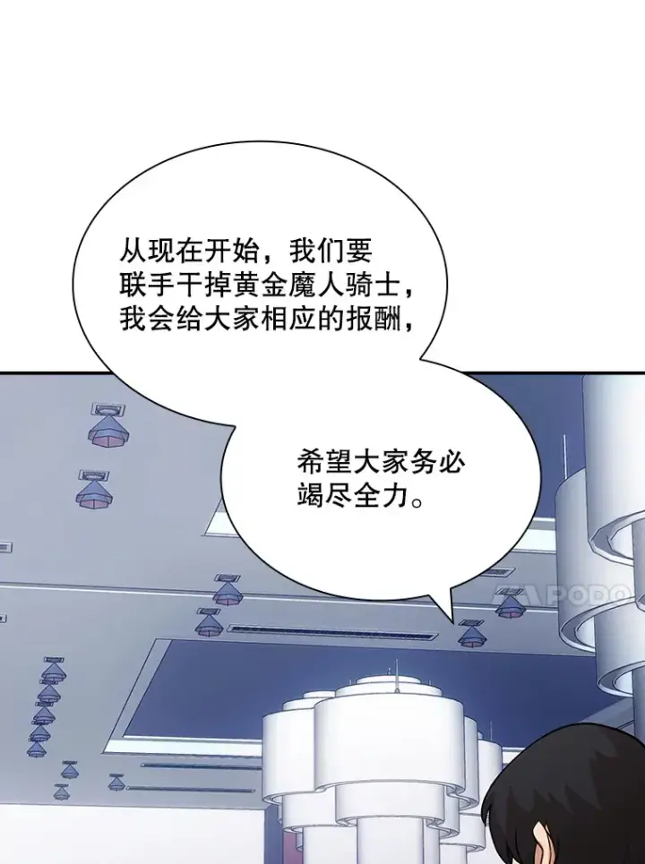 《SSS级隐藏大佬》50.求和图77