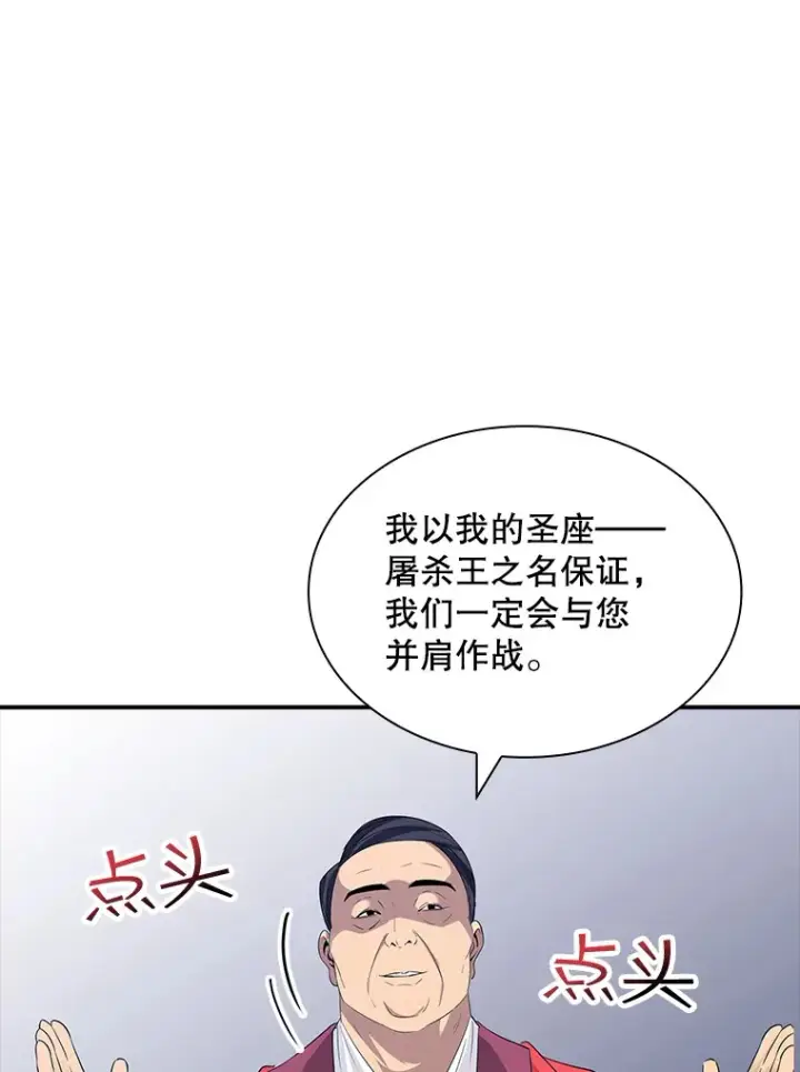 《SSS级隐藏大佬》50.求和图79