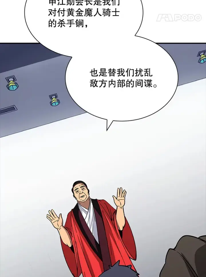 《SSS级隐藏大佬》50.求和图84