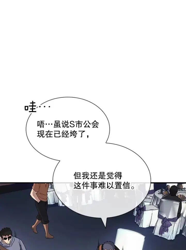 《SSS级隐藏大佬》50.求和图86