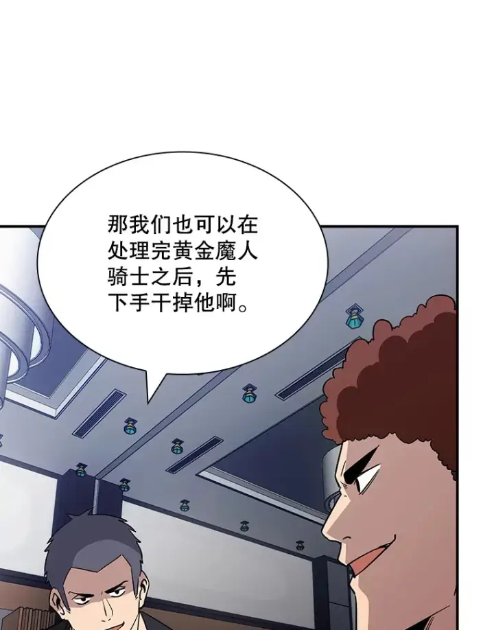 《SSS级隐藏大佬》50.求和图89