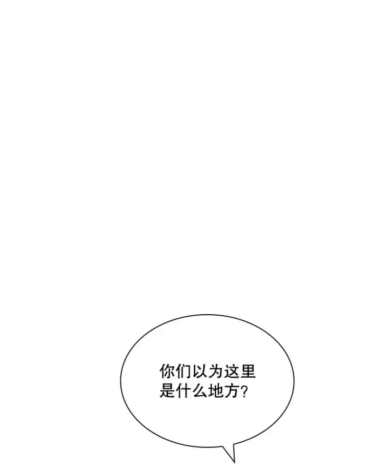 《SSS级隐藏大佬》50.求和图9