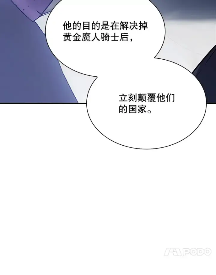 《SSS级隐藏大佬》50.求和图93