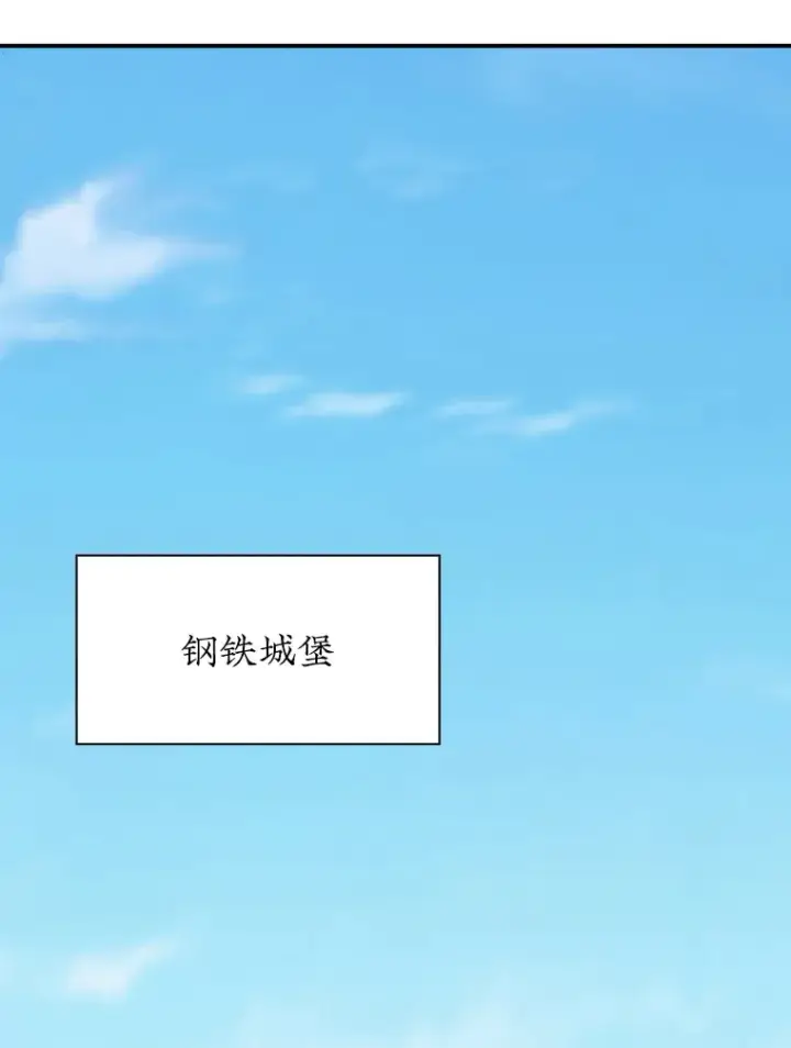 《SSS级隐藏大佬》50.求和图98
