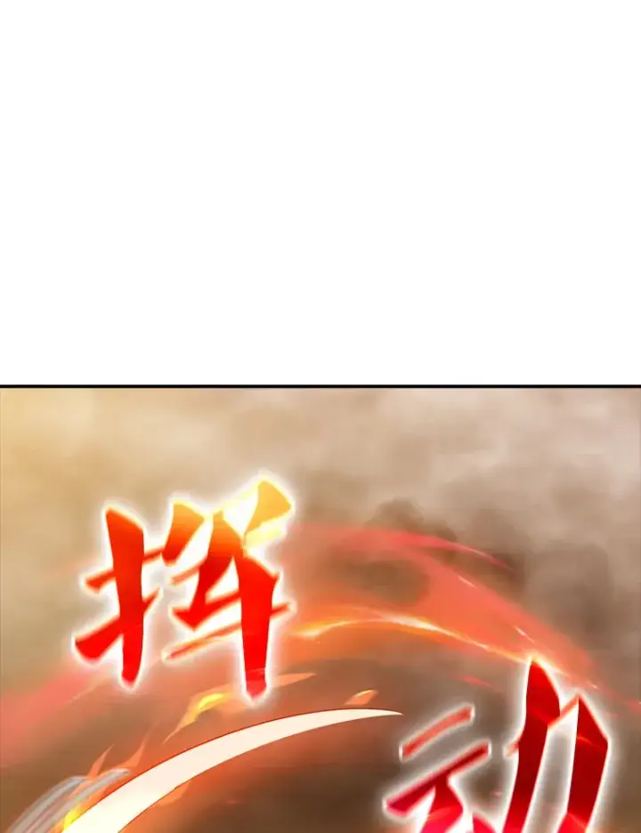 《SSS级隐藏大佬》51.攻略哥布尔帝国（1）图131