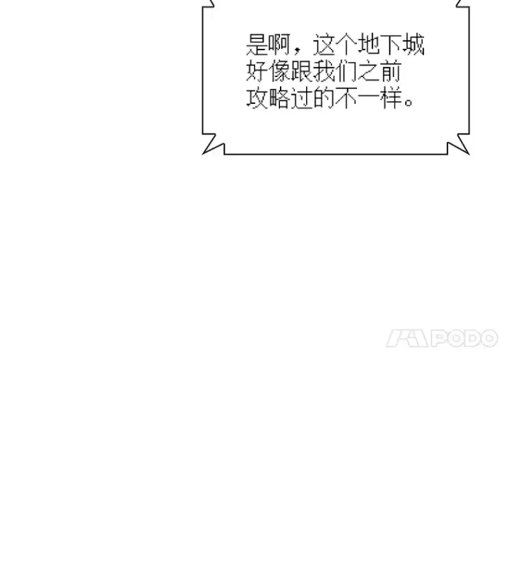 《SSS级隐藏大佬》51.攻略哥布尔帝国（1）图22