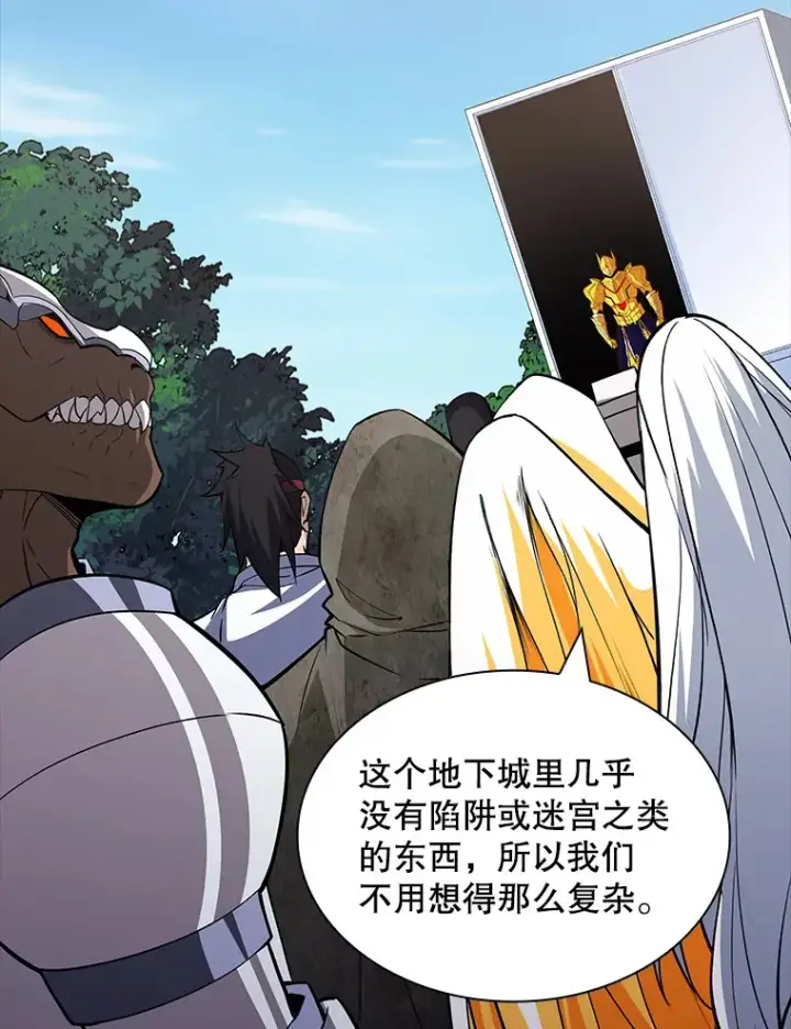 《SSS级隐藏大佬》51.攻略哥布尔帝国（1）图45