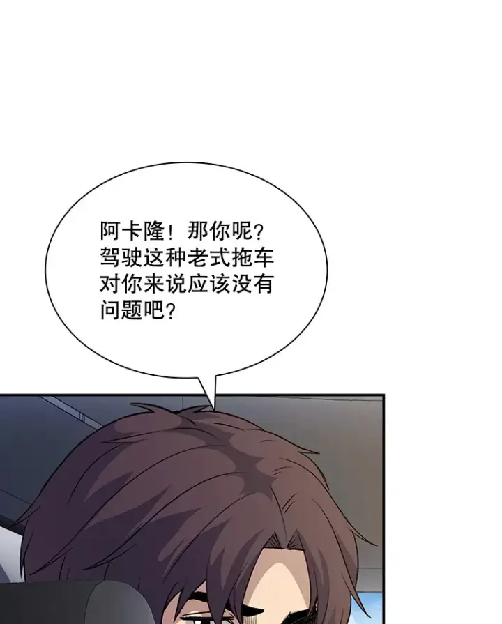 《SSS级隐藏大佬》51.攻略哥布尔帝国（1）图8