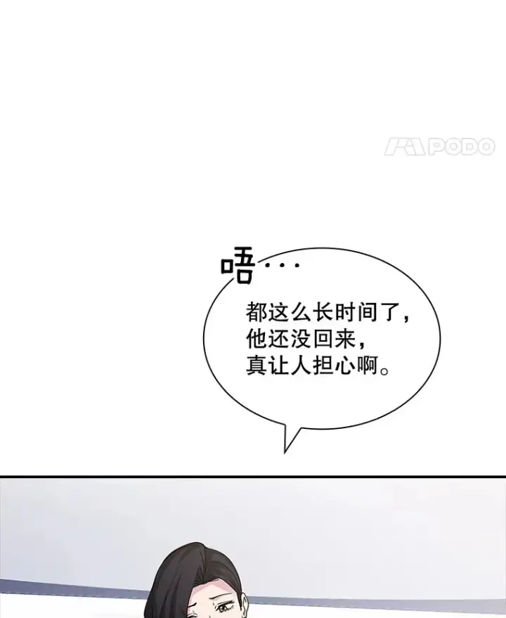 《SSS级隐藏大佬》52.攻略哥布尔帝国（2）图5