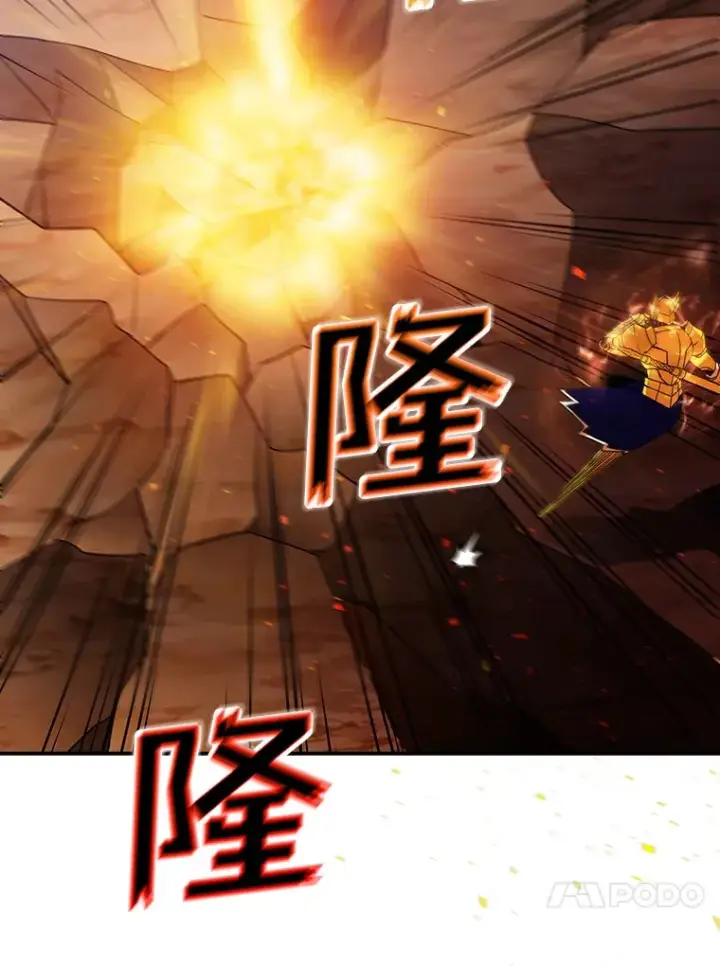 《SSS级隐藏大佬》52.攻略哥布尔帝国（2）图92