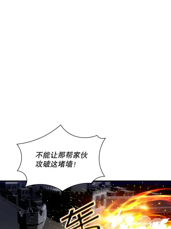 《SSS级隐藏大佬》53.首战告捷图103
