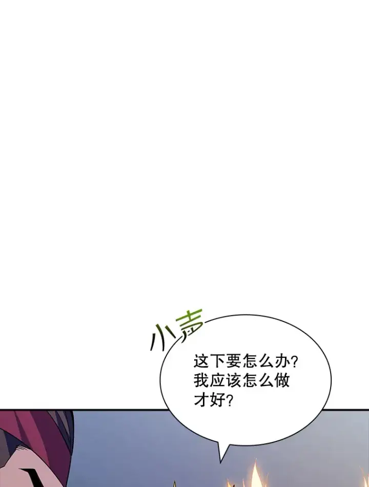 《SSS级隐藏大佬》53.首战告捷图3