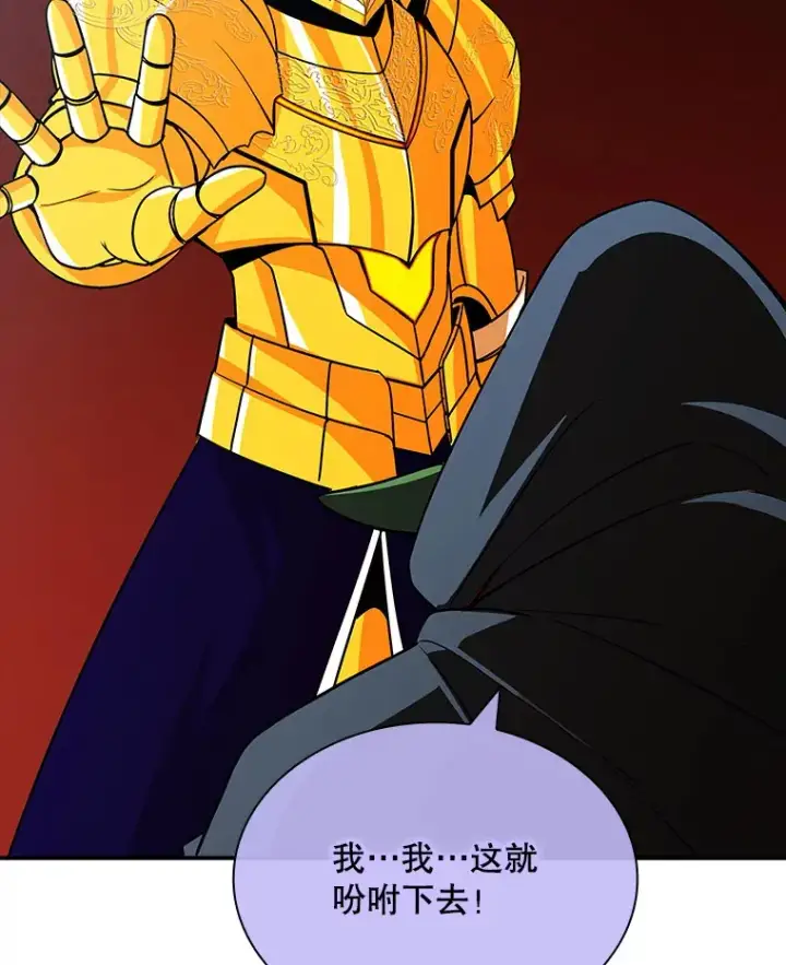 《SSS级隐藏大佬》53.首战告捷图37