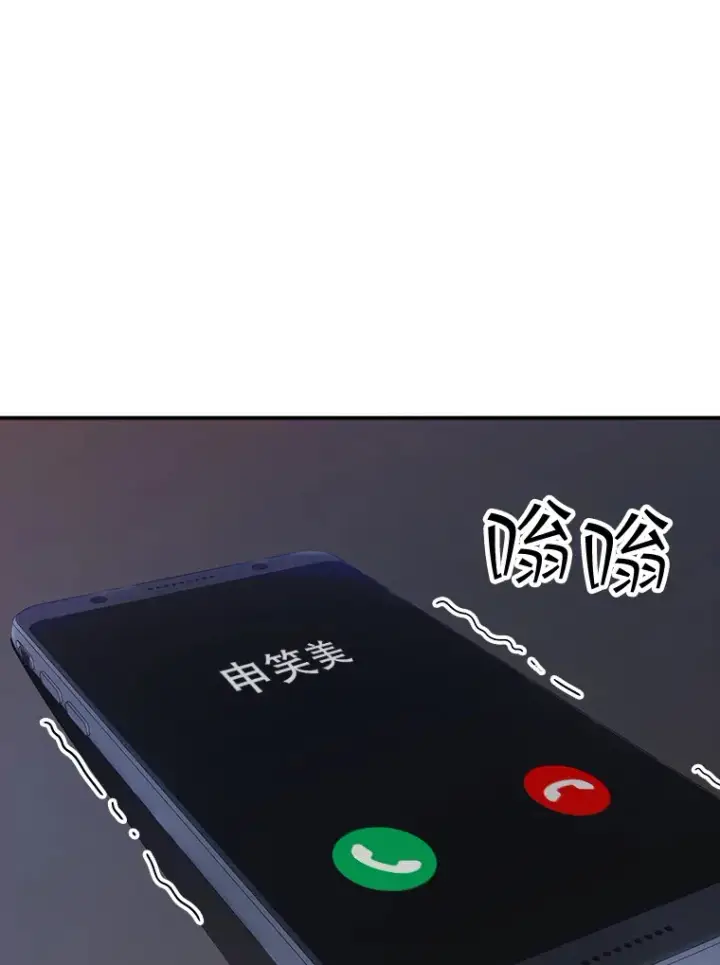 《SSS级隐藏大佬》53.首战告捷图52