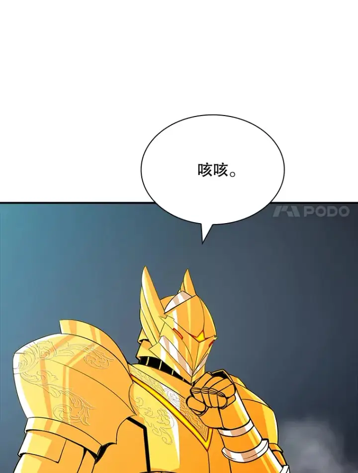 《SSS级隐藏大佬》53.首战告捷图7