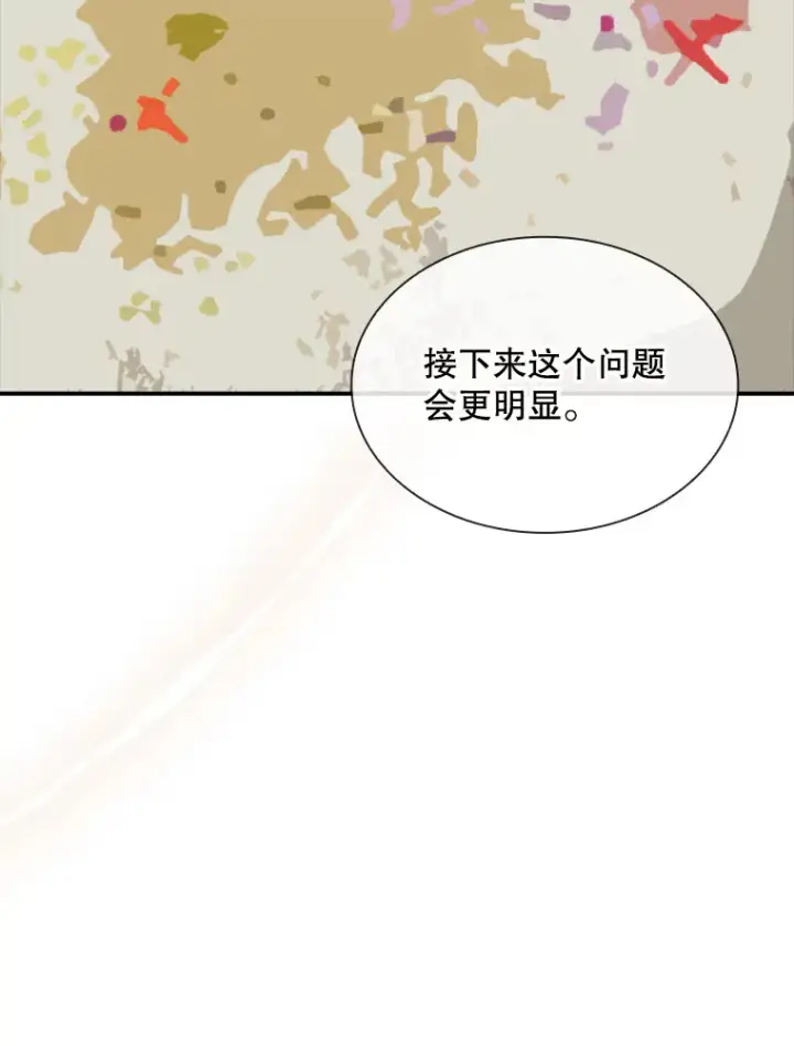 《SSS级隐藏大佬》53.首战告捷图84