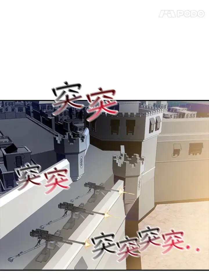 《SSS级隐藏大佬》53.首战告捷图90